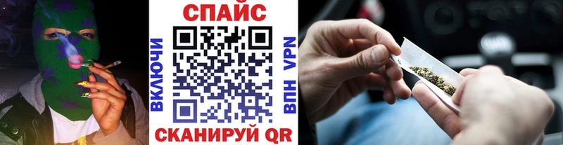 Бутират буратино  Купить  Вяземский 