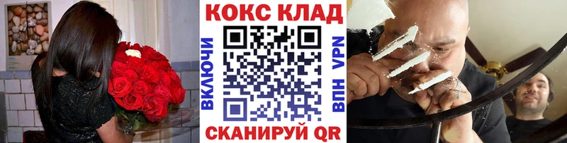 Cocaine Fish Scale  Купить где  Вяземский 