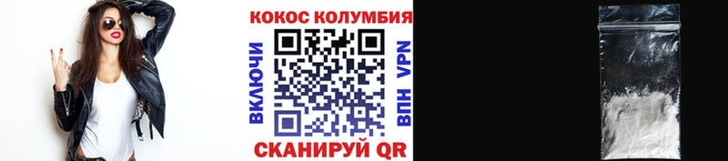 Cocaine Перу Вяземский
