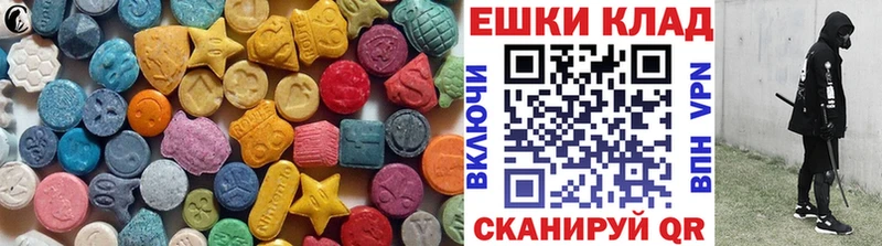 Экстази VHQ  Купить где  Вяземский 