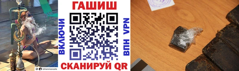 ГАШИШ ice o lator  Купить  Вяземский 