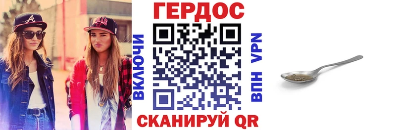 Героин афганец Вяземский