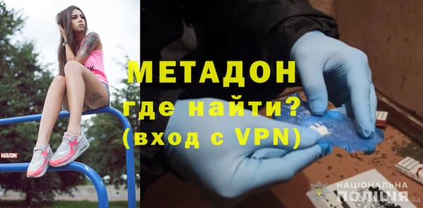 каннабис Богородск