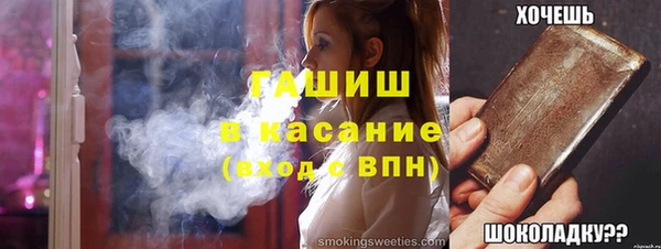 прущая мука Яровое