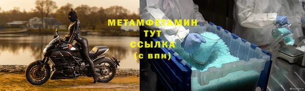 MDMA Premium VHQ Белокуриха