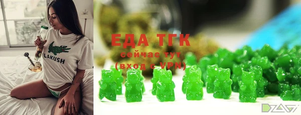 винт Янаул