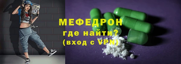 прущие крисы Яранск