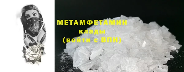 прущие крисы Яранск