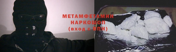 MDMA Premium VHQ Белокуриха