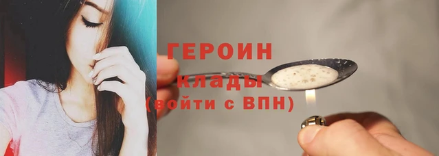 каннабис Богородск