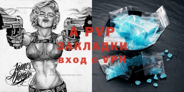 герыч Белоозёрский