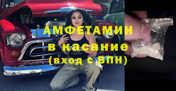 прущие крисы Яранск