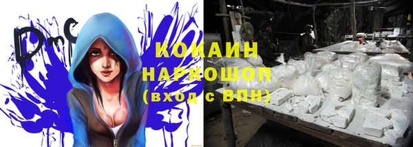MDMA Premium VHQ Белокуриха