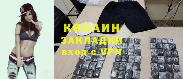 винт Янаул