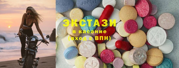 синтетический гашиш Богородицк