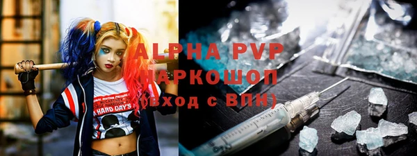 прущая мука Яровое