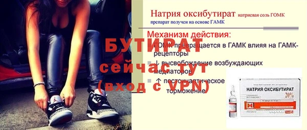 прущая мука Яровое