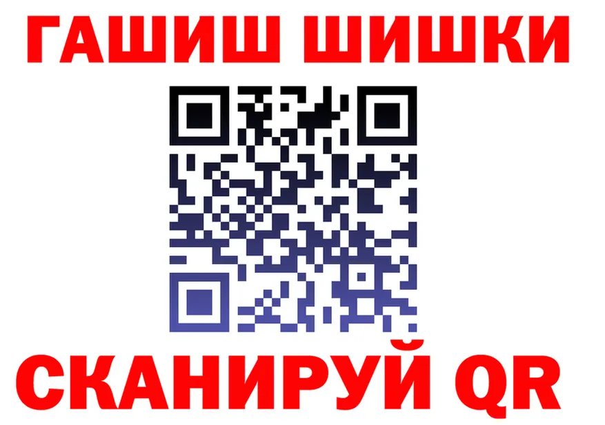 ГАШ гашик как войти дарк нет OMG Вяземский