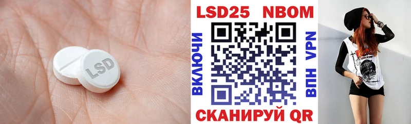 ЛСД экстази кислота  Купить закладки  Вяземский 