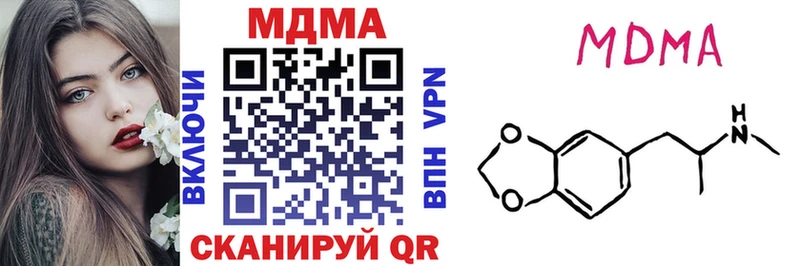 MDMA кристаллы  Купить где  Вяземский 