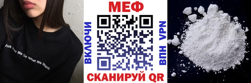 МЯУ-МЯУ мука  Купить где  Вяземский 