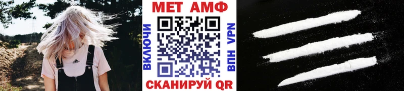 Первитин витя  Купить закладки  Вяземский 