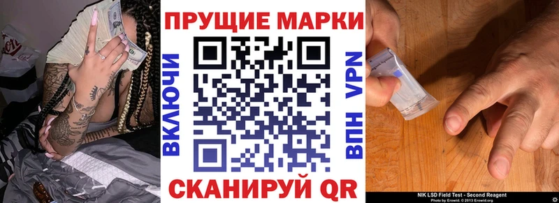 Наркотические марки 1500мкг  Купить закладки  Вяземский 