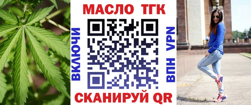 Дистиллят ТГК Wax  Купить закладки  Вяземский 